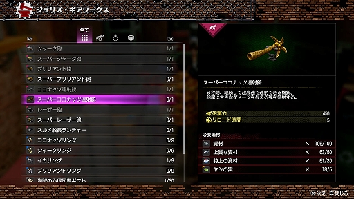 画像ギャラリー No.024のサムネイル画像 / 「龍が如く8外伝 Pirates in Hawaii」,物語に関わる新たな登場人物や,仲間との交流を描く「絆ドラマ」を紹介