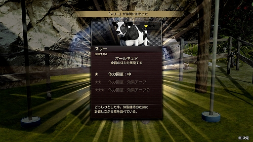 画像ギャラリー No.028のサムネイル画像 / 「龍が如く8外伝 Pirates in Hawaii」,物語に関わる新たな登場人物や,仲間との交流を描く「絆ドラマ」を紹介