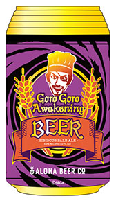 ���������꡼ No.010�Υ���ͥ������ / ��ζ��ǡ���������פȡ�ALOHA BEER�פΥ������2�ơ�ȯ�䳫��