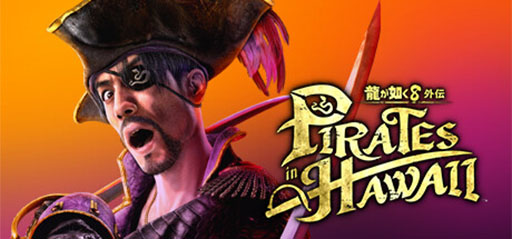 ���������꡼ No.002�Υ���ͥ������ / ��ζ��ǡ��8���� Pirates in Hawaii�ס֥᥿�ե�������ե��󥿥����פʤɤ��������оݤˡ�Steam�֥��� ���ޡ�������ס���������