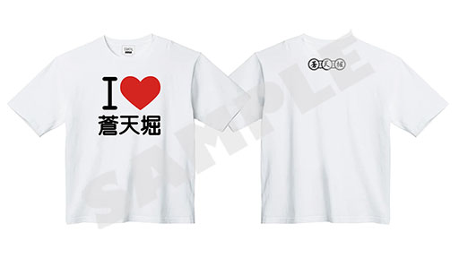 画像ギャラリー No.004のサムネイル画像 / 「龍が如く」,グッズの自動販売機が7月1日に大阪・梅田に登場