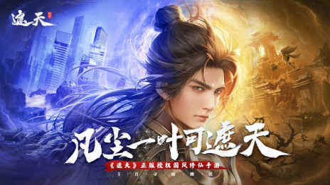 ���������꡼ No.003�Υ���ͥ������ / �ƥ󥻥�ȥ����ॺ����SPARK 2025�פ�46�����ȥ�ξ�����������Honor of Kings�פΥ��˥᥷�꡼����Honor of Kings-Destiny�פ�ȯɽ