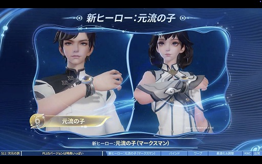 ���������꡼ No.004�Υ���ͥ������ / ��Honor of Kings�ץץ��ǥ塼�����˥᡼�륤�󥿥ӥ塼����Plus�פؤȿʲ������緿���åץǡ��Ȥ�������Ĵ���ΰտޤ�ʹ���Ƥߤ�