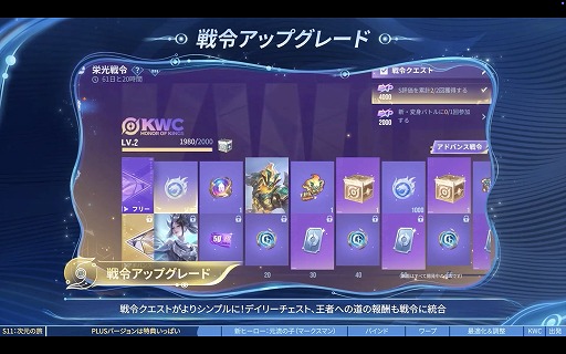 ���������꡼ No.007�Υ���ͥ������ / ��Honor of Kings�ץץ��ǥ塼�����˥᡼�륤�󥿥ӥ塼����Plus�פؤȿʲ������緿���åץǡ��Ȥ�������Ĵ���ΰտޤ�ʹ���Ƥߤ�