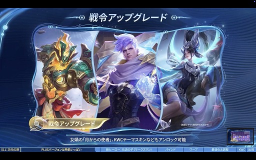 ���������꡼ No.008�Υ���ͥ������ / ��Honor of Kings�ץץ��ǥ塼�����˥᡼�륤�󥿥ӥ塼����Plus�פؤȿʲ������緿���åץǡ��Ȥ�������Ĵ���ΰտޤ�ʹ���Ƥߤ�