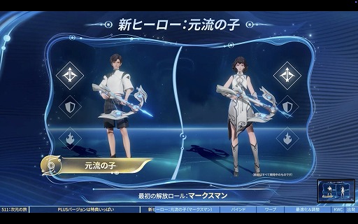 ���������꡼ No.010�Υ���ͥ������ / ��Honor of Kings�ץץ��ǥ塼�����˥᡼�륤�󥿥ӥ塼����Plus�פؤȿʲ������緿���åץǡ��Ȥ�������Ĵ���ΰտޤ�ʹ���Ƥߤ�