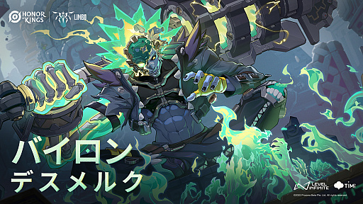 ꡼ No.001Υͥ / Honor of KingsסϤŪ̱ä˥󥹥ѥ줿֥ܡץåץǡȤ»