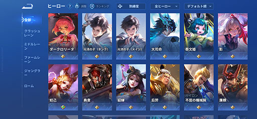 ꡼ No.006Υͥ / Կ62196ͤeݡΥͥϿ ̵ΰǹԤ줿Honor of KingsפΥץ꡼KPL׷辡ݡȤϤ