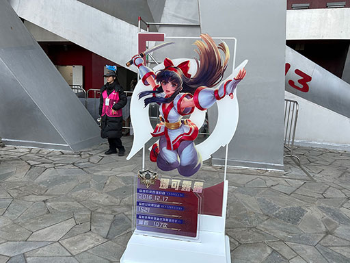 ꡼ No.008Υͥ / Կ62196ͤeݡΥͥϿ ̵ΰǹԤ줿Honor of KingsפΥץ꡼KPL׷辡ݡȤϤ