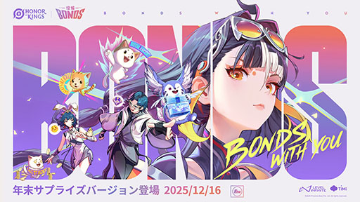 画像ギャラリー No.001のサムネイル画像 / 「Honor of Kings」,ファイター兼ジャングラーの新ヒーロー「チーシャ」を新たに実装。新機能「Bonds with Friends」も期間限定で登場