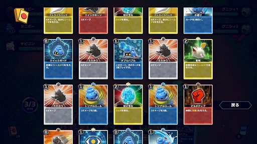 画像ギャラリー No.004のサムネイル画像 / デッキ構築ローグライクの要素を取り入れた新作RPG「シリアルワールド」,Steamストアページを公開。「BitSummit2024」に出展予定