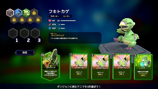 ꡼ No.005Υͥ / 3ΤΥ˥ޤȶ˥󥸥õ֥ꥢɡפϡɤǥå̯ۤ˿RPGBitSummit