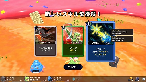 ꡼ No.007Υͥ / 3ΤΥ˥ޤȶ˥󥸥õ֥ꥢɡפϡɤǥå̯ۤ˿RPGBitSummit