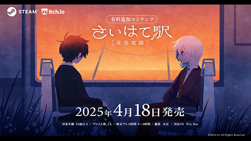 ���������꡼ No.005�Υ���ͥ������ / �����֥��ޥ󥹥ۥ顼ADV�֤����ϤƱء��ɲå���ƥ�ġֲ������ġ�4��18����ȯ�䡣Ωϲ�����������ʪ��ο�ʥ������