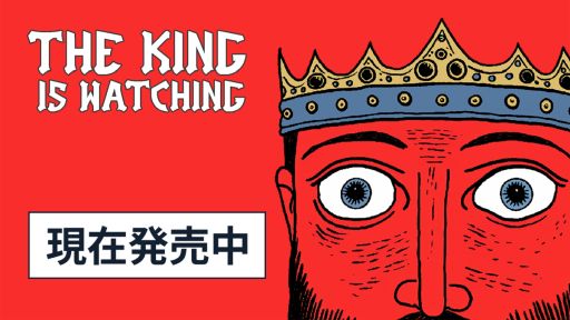 ���������꡼ No.001�Υ���ͥ������ / ���ܤ��ʤΤ����̱��ƻ뤷�ƹ����������ϫƯ�ƻ����SLG��The King is Watching�ס����ܸ���б������̥ȥ쥤�顼�����