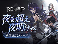 ���������RPG�֥����Ȩ��ۥ磻�ȥ���ɥ��ס����������ӥ��򳫻ϡ�����μ����˹����Ԥ����ˤ������ʥ��ȡ��꡼���������