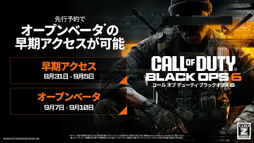 Call of Duty: Black Ops 6סïǤ⻲òǽʥץ¤97200ץåȥեǥ