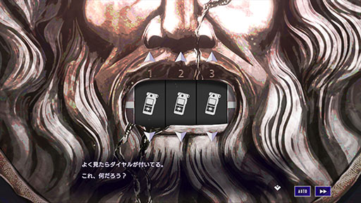 画像ギャラリー No.007のサムネイル画像 / トラウマ解消系謎解きADV「雑音系少年少女」,2025年夏に発売決定。6人の少年少女たちのトラウマを解決し,迷宮都市の脱出を目指す