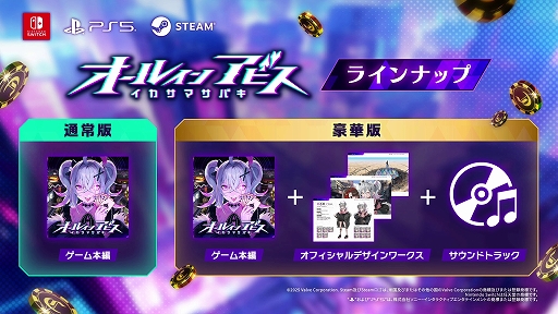 ���������꡼ No.019�Υ���ͥ������ / �������ޤ���ʥݡ������Хȥ�˾���³�����Ƕ��Υ����֥顼���ܻؤ����֥����륤�󥢥ӥ� �������ޥ��Х�������ȯ�䡣OP�ࡼ�ӡ������