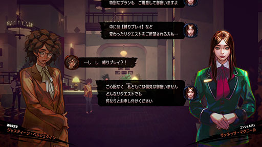 画像ギャラリー No.003のサムネイル画像 / SWERY氏と須田剛一氏による新作「ホテル・バルセロナ」,2025年9月に発売決定。BitSummitへの試遊出展も明らかに