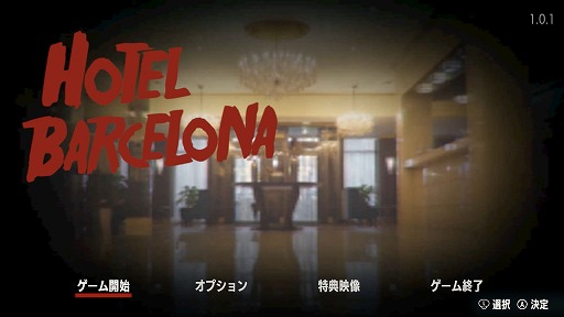 ���������꡼ No.002�Υ���ͥ������ / ���򤤻�ߤ����ɡ��ȿ�����碌�ɤ��񤢤ꡩ���֥ۥƥ롦�Х륻���ʡפ�������˾�Υ����ǥ��ȡ��������Ȥ߹�碌��Ƴ��Ķ�������ʥ������θ�