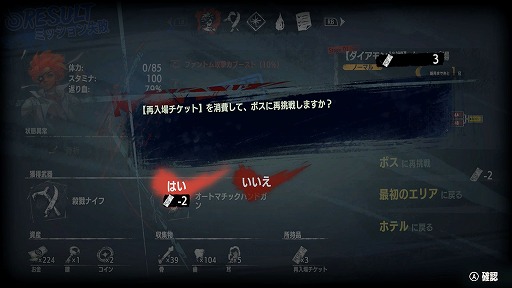 ���������꡼ No.024�Υ���ͥ������ / ���򤤻�ߤ����ɡ��ȿ�����碌�ɤ��񤢤ꡩ���֥ۥƥ롦�Х륻���ʡפ�������˾�Υ����ǥ��ȡ��������Ȥ߹�碌��Ƴ��Ķ�������ʥ������θ�