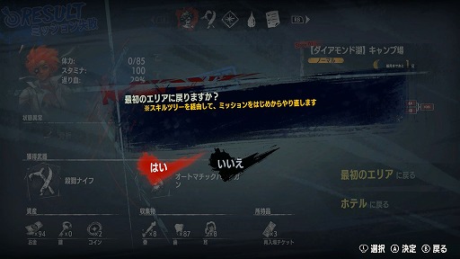 ���������꡼ No.025�Υ���ͥ������ / ���򤤻�ߤ����ɡ��ȿ�����碌�ɤ��񤢤ꡩ���֥ۥƥ롦�Х륻���ʡפ�������˾�Υ����ǥ��ȡ��������Ȥ߹�碌��Ƴ��Ķ�������ʥ������θ�