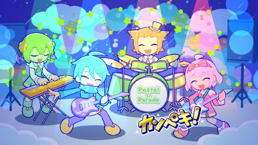 画像ギャラリー No.002のサムネイル画像 / キュートなカジュアルリズムゲーム「Pastel☆Parade」,本日リリース。unity1weekで開発された「Let’s Splash!!」の完全版