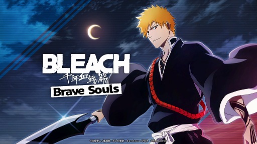  No.001Υͥ / BLEACH Brave SoulsSwitch/Xbox OneǤ2024ǯƤ˥꡼꿿ȻȰ쿴о줹륬531鳫