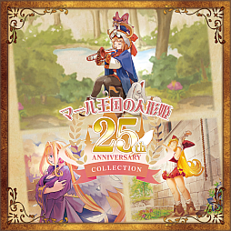 ���������꡼ No.002�Υ���ͥ������ / �֥ޡ��벦��οͷ�ɱ 25th ANNIVERSARY COLLECTION�ס֥ץ�ˡ�1��2�פʤɤ��оݤˡ����ܰ쥽�եȥ�����Summer Sale��1�Ƥ򳫻�