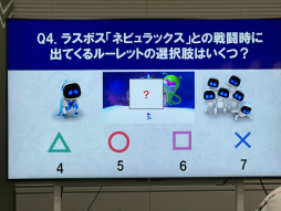 画像ギャラリー No.024のサムネイル画像 / 「アストロボット」制作スタジオTeam ASOBIのファンミーティングをレポート。ここだけでしか聞けないトークや貴重な資料を楽しめる,和やかな時間が流れていた