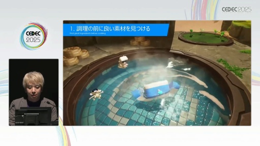 ���������꡼ No.006�Υ���ͥ������ / �֥����ȥ��ܥåȡפΥƥ�ݤ褯ͷ�٤�3D��٥�ǥ�����������Team ASOBI�ϤɤΤ褦�˥桼�����θ���ǥ����󤷤��Τ���CEDEC 2025��