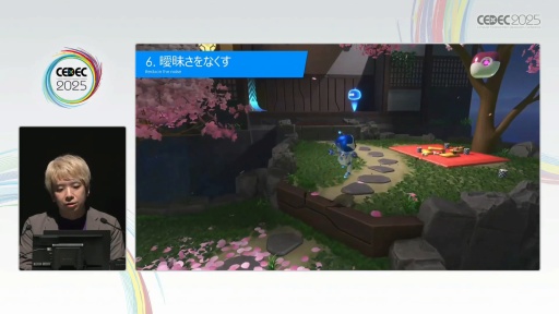 ���������꡼ No.013�Υ���ͥ������ / �֥����ȥ��ܥåȡפΥƥ�ݤ褯ͷ�٤�3D��٥�ǥ�����������Team ASOBI�ϤɤΤ褦�˥桼�����θ���ǥ����󤷤��Τ���CEDEC 2025��