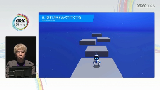 ���������꡼ No.015�Υ���ͥ������ / �֥����ȥ��ܥåȡפΥƥ�ݤ褯ͷ�٤�3D��٥�ǥ�����������Team ASOBI�ϤɤΤ褦�˥桼�����θ���ǥ����󤷤��Τ���CEDEC 2025��