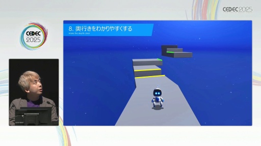 ���������꡼ No.016�Υ���ͥ������ / �֥����ȥ��ܥåȡפΥƥ�ݤ褯ͷ�٤�3D��٥�ǥ�����������Team ASOBI�ϤɤΤ褦�˥桼�����θ���ǥ����󤷤��Τ���CEDEC 2025��