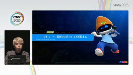 ���������꡼ No.019�Υ���ͥ������ / �֥����ȥ��ܥåȡפΥƥ�ݤ褯ͷ�٤�3D��٥�ǥ�����������Team ASOBI�ϤɤΤ褦�˥桼�����θ���ǥ����󤷤��Τ���CEDEC 2025��