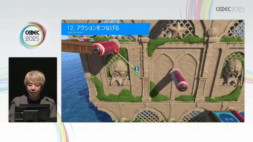 ���������꡼ No.020�Υ���ͥ������ / �֥����ȥ��ܥåȡפΥƥ�ݤ褯ͷ�٤�3D��٥�ǥ�����������Team ASOBI�ϤɤΤ褦�˥桼�����θ���ǥ����󤷤��Τ���CEDEC 2025��