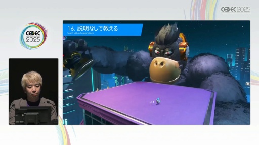 ���������꡼ No.026�Υ���ͥ������ / �֥����ȥ��ܥåȡפΥƥ�ݤ褯ͷ�٤�3D��٥�ǥ�����������Team ASOBI�ϤɤΤ褦�˥桼�����θ���ǥ����󤷤��Τ���CEDEC 2025��