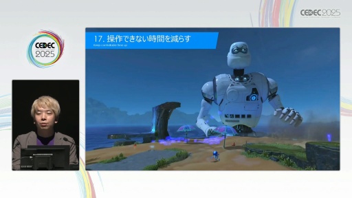 ���������꡼ No.027�Υ���ͥ������ / �֥����ȥ��ܥåȡפΥƥ�ݤ褯ͷ�٤�3D��٥�ǥ�����������Team ASOBI�ϤɤΤ褦�˥桼�����θ���ǥ����󤷤��Τ���CEDEC 2025��