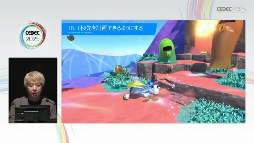 ���������꡼ No.028�Υ���ͥ������ / �֥����ȥ��ܥåȡפΥƥ�ݤ褯ͷ�٤�3D��٥�ǥ�����������Team ASOBI�ϤɤΤ褦�˥桼�����θ���ǥ����󤷤��Τ���CEDEC 2025��