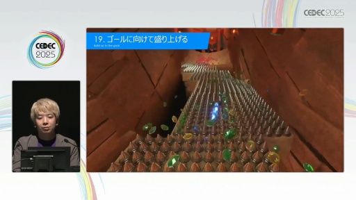 ���������꡼ No.030�Υ���ͥ������ / �֥����ȥ��ܥåȡפΥƥ�ݤ褯ͷ�٤�3D��٥�ǥ�����������Team ASOBI�ϤɤΤ褦�˥桼�����θ���ǥ����󤷤��Τ���CEDEC 2025��