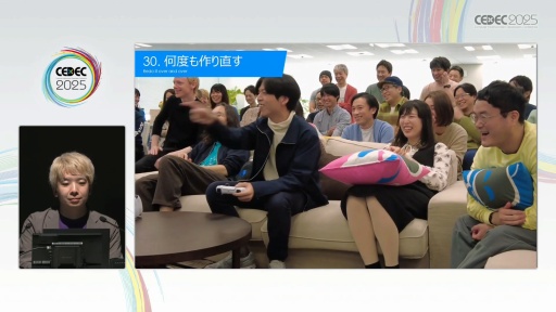 ���������꡼ No.031�Υ���ͥ������ / �֥����ȥ��ܥåȡפΥƥ�ݤ褯ͷ�٤�3D��٥�ǥ�����������Team ASOBI�ϤɤΤ褦�˥桼�����θ���ǥ����󤷤��Τ���CEDEC 2025��