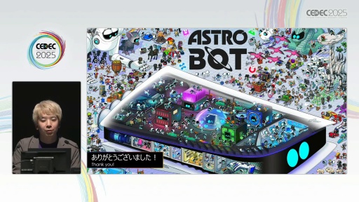 ���������꡼ No.032�Υ���ͥ������ / �֥����ȥ��ܥåȡפΥƥ�ݤ褯ͷ�٤�3D��٥�ǥ�����������Team ASOBI�ϤɤΤ褦�˥桼�����θ���ǥ����󤷤��Τ���CEDEC 2025��