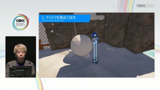 ꡼ No.008Υͥ / ֥ȥܥåȡפΥ٥ǥ٤30§Team ASOBIΥ꡼ɥǥʡθκȤϡCEDEC 2025