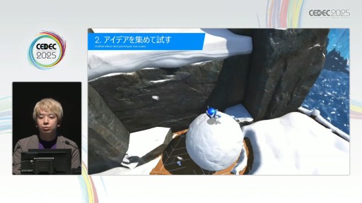 ꡼ No.009Υͥ / ֥ȥܥåȡפΥ٥ǥ٤30§Team ASOBIΥ꡼ɥǥʡθκȤϡCEDEC 2025