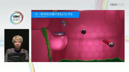 ꡼ No.029Υͥ / ֥ȥܥåȡפΥ٥ǥ٤30§Team ASOBIΥ꡼ɥǥʡθκȤϡCEDEC 2025