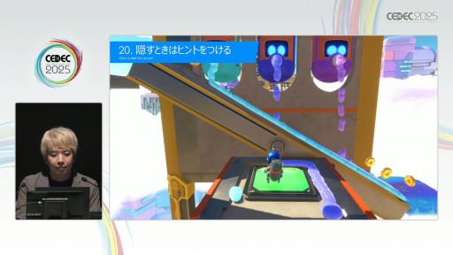 ꡼ No.032Υͥ / ֥ȥܥåȡפΥ٥ǥ٤30§Team ASOBIΥ꡼ɥǥʡθκȤϡCEDEC 2025