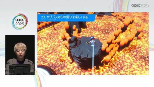 ꡼ No.035Υͥ / ֥ȥܥåȡפΥ٥ǥ٤30§Team ASOBIΥ꡼ɥǥʡθκȤϡCEDEC 2025