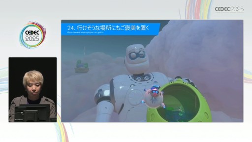 ꡼ No.036Υͥ / ֥ȥܥåȡפΥ٥ǥ٤30§Team ASOBIΥ꡼ɥǥʡθκȤϡCEDEC 2025