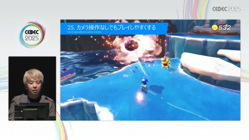 ꡼ No.038Υͥ / ֥ȥܥåȡפΥ٥ǥ٤30§Team ASOBIΥ꡼ɥǥʡθκȤϡCEDEC 2025